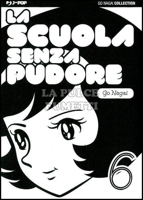 GO NAGAI COLLECTION - LA SCUOLA SENZA PUDORE # 6